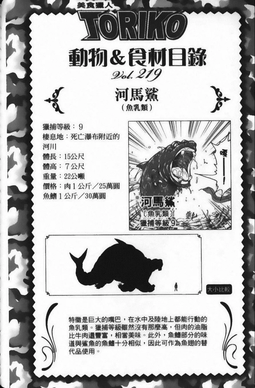 第21卷 第150页