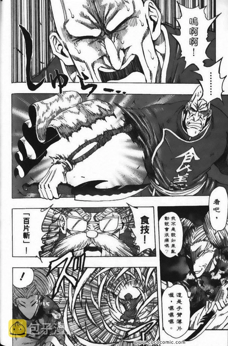 第21卷 第152页