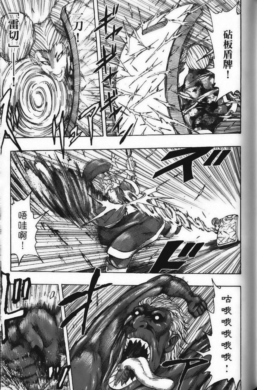 第21卷 第153页