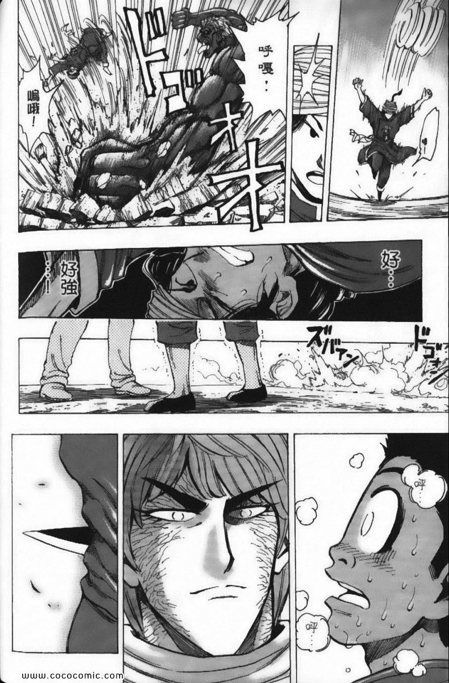 第21卷 第156页