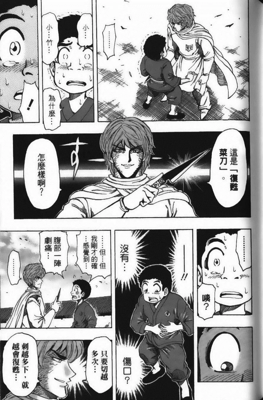 第21卷 第157页
