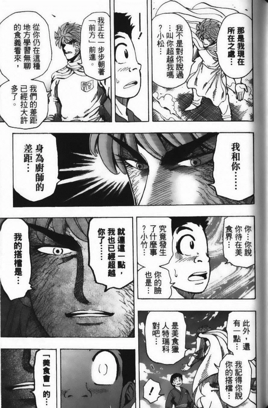 第21卷 第159页