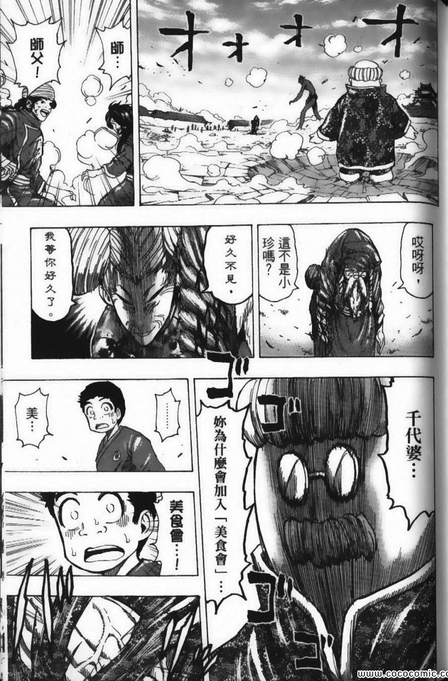 第21卷 第161页