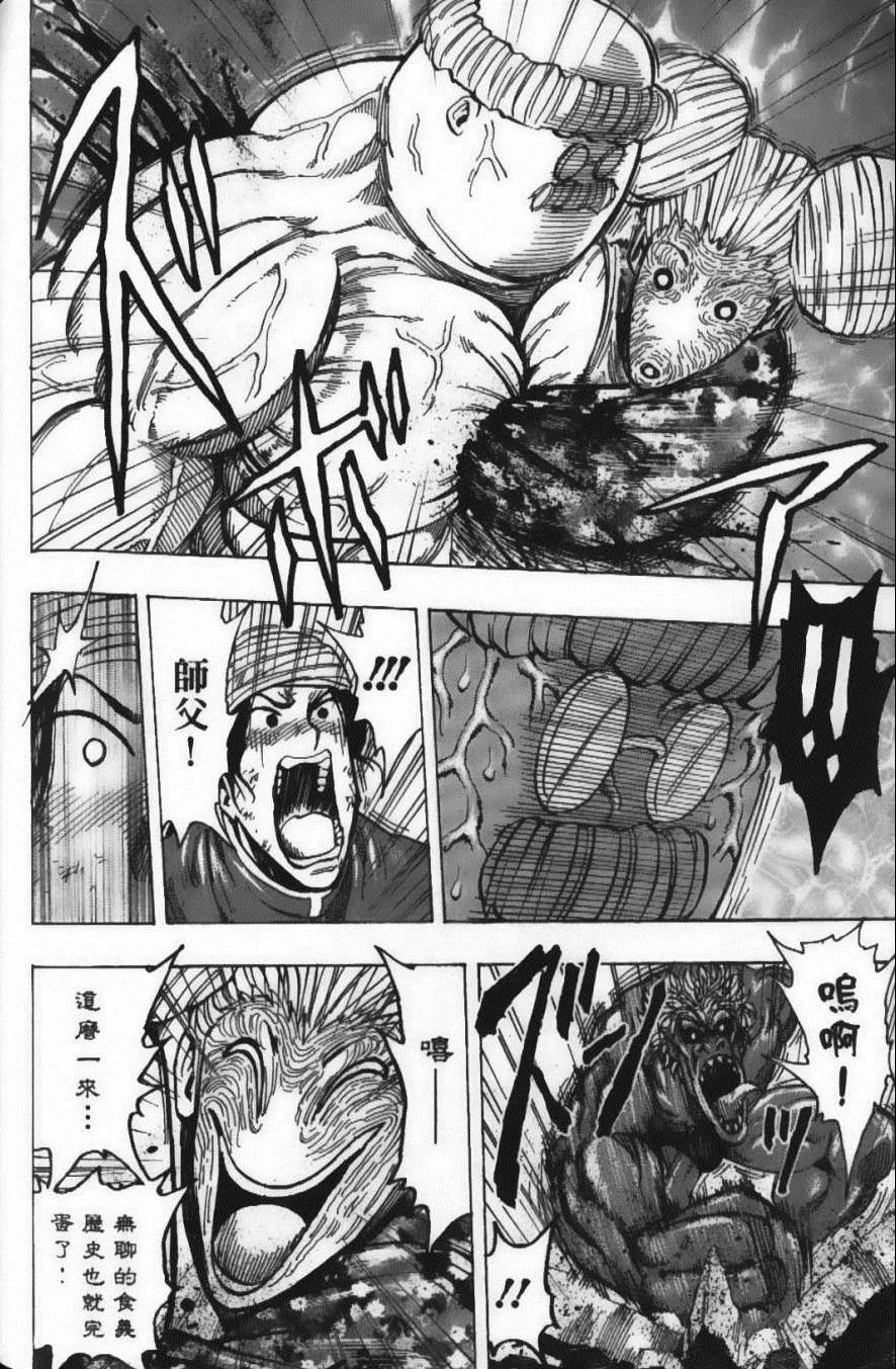 第21卷 第164页