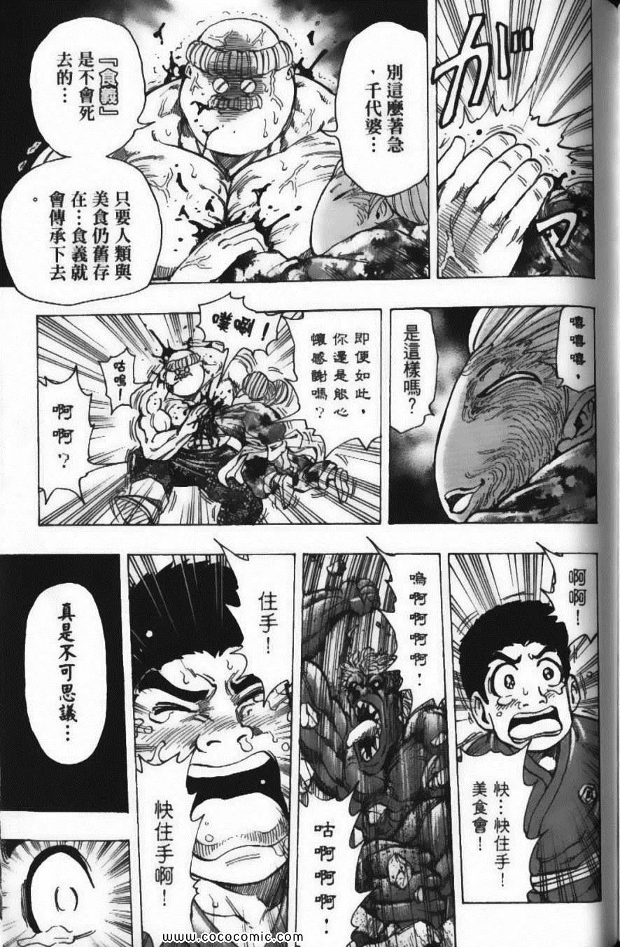 第21卷 第165页