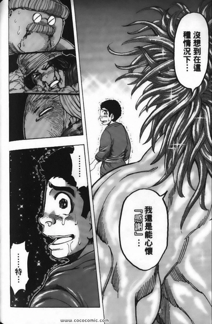 第21卷 第166页