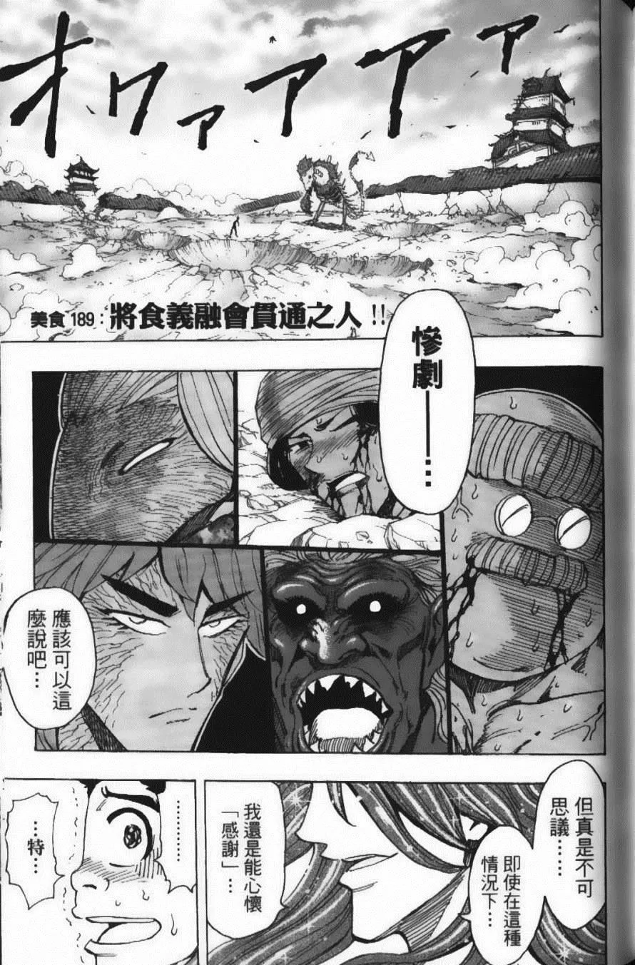 第21卷 第169页