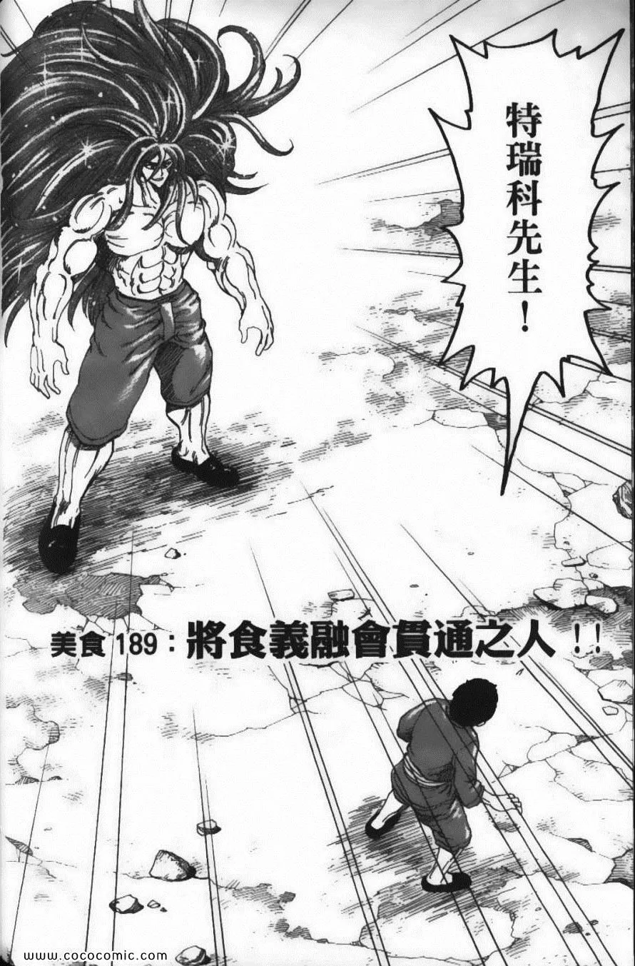 第21卷 第170页