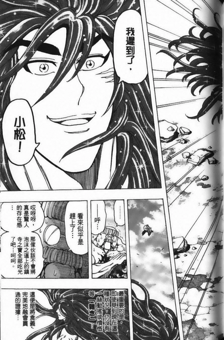 第21卷 第171页