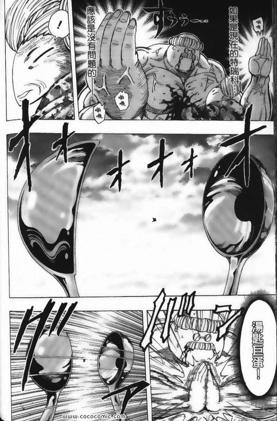 第21卷 第172页