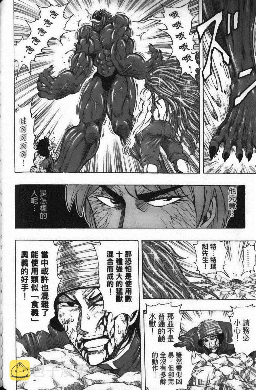 第21卷 第176页