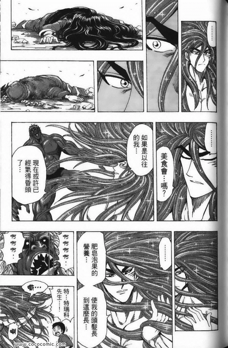 第21卷 第177页