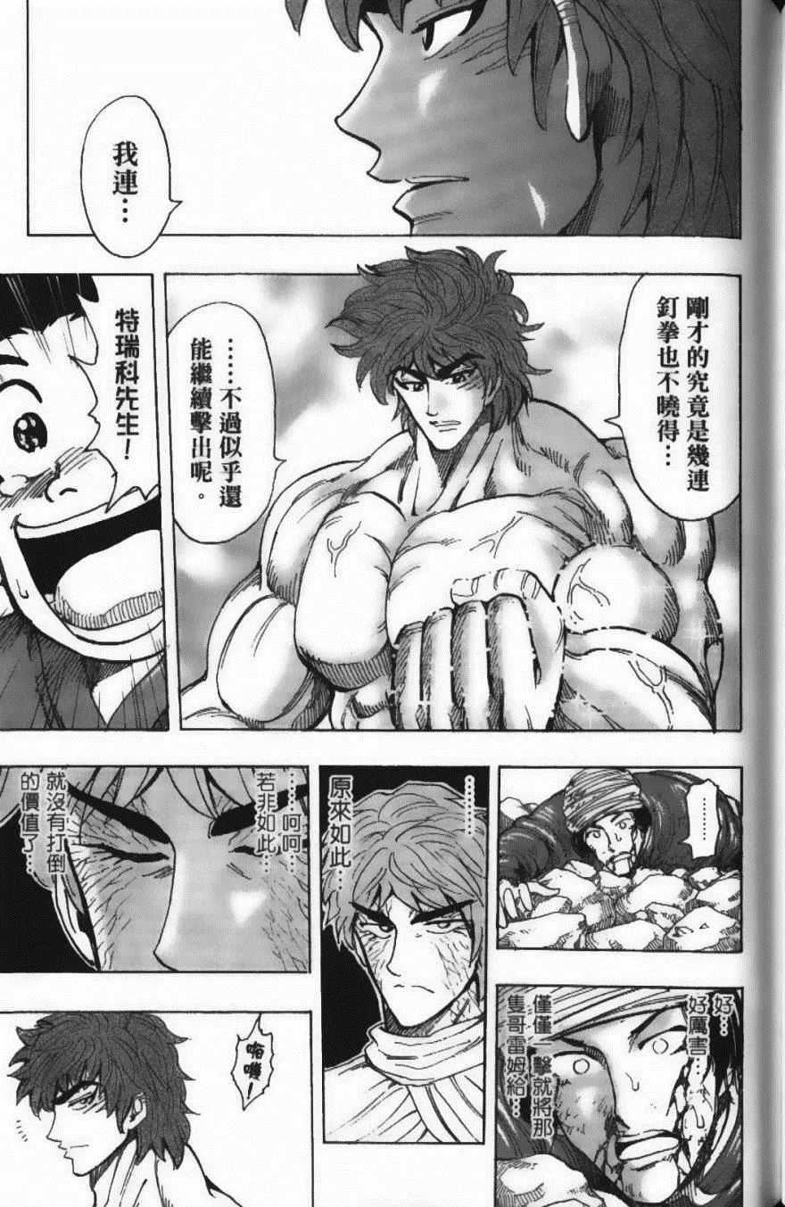 第21卷 第185页