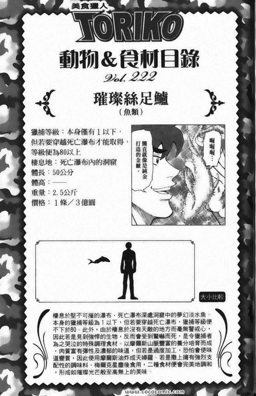 第21卷 第189页