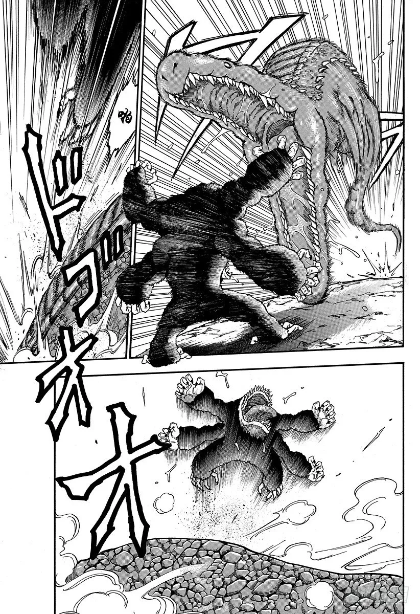 第21话 美食斗技场！！ 第5页