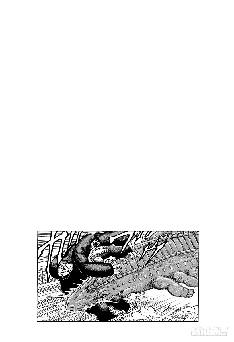 第21话 美食斗技场！！ 第20页
