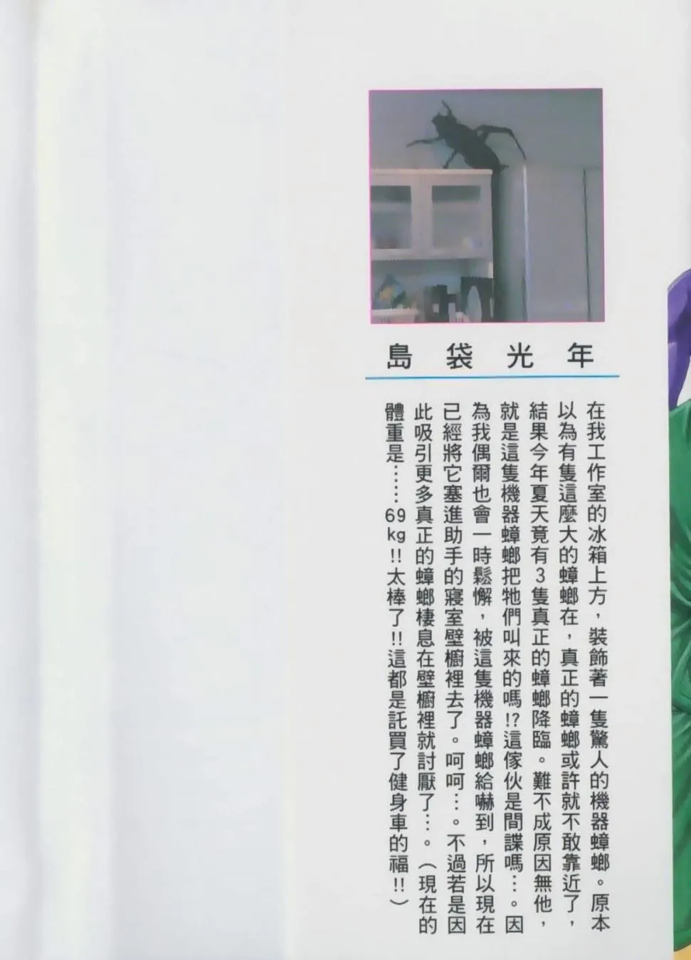 第22卷 第2页