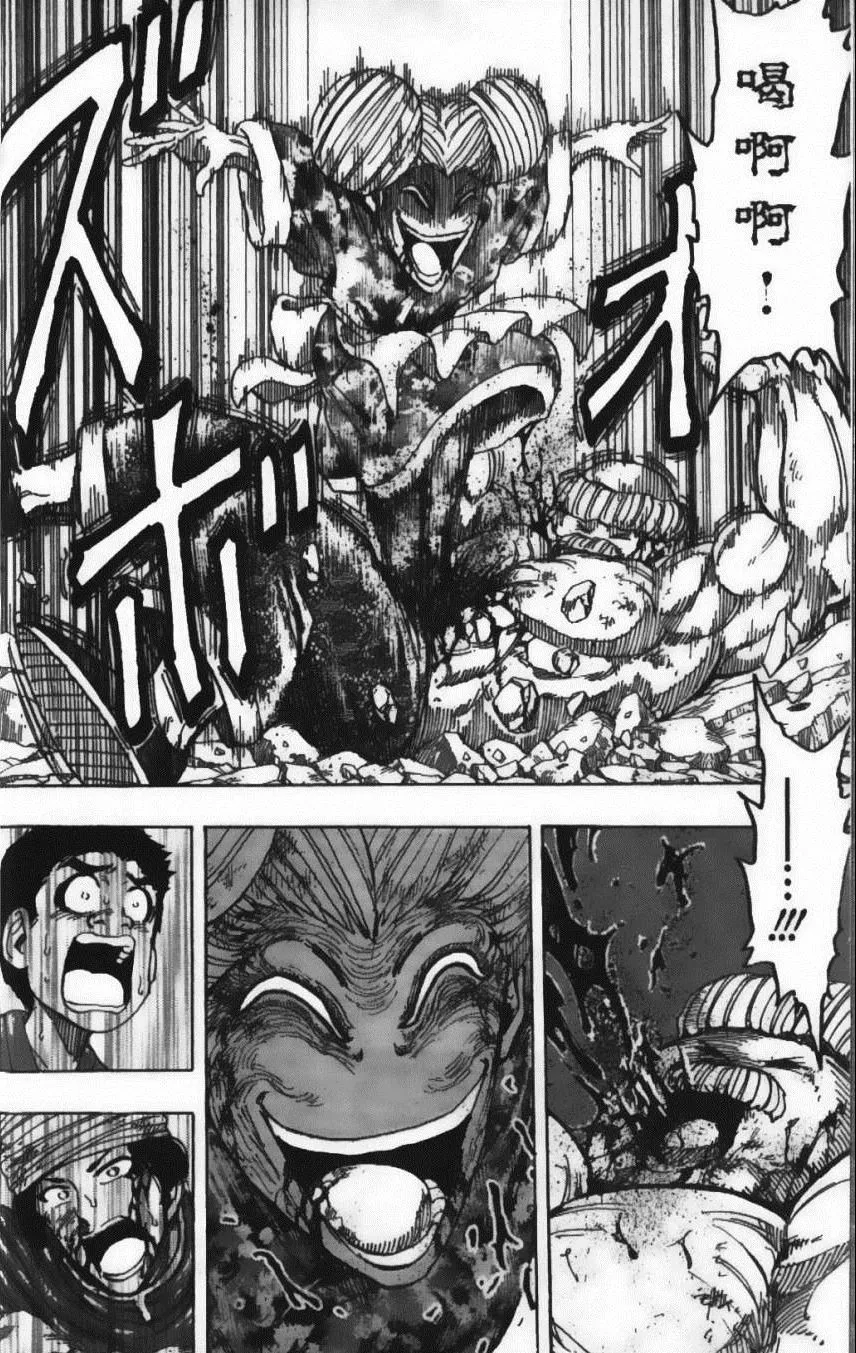 第22卷 第10页