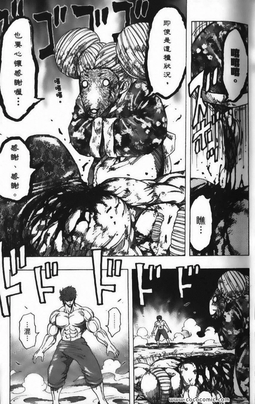 第22卷 第11页