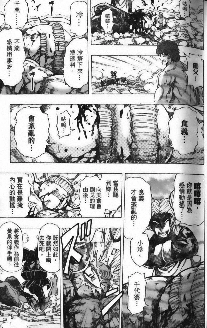 第22卷 第15页