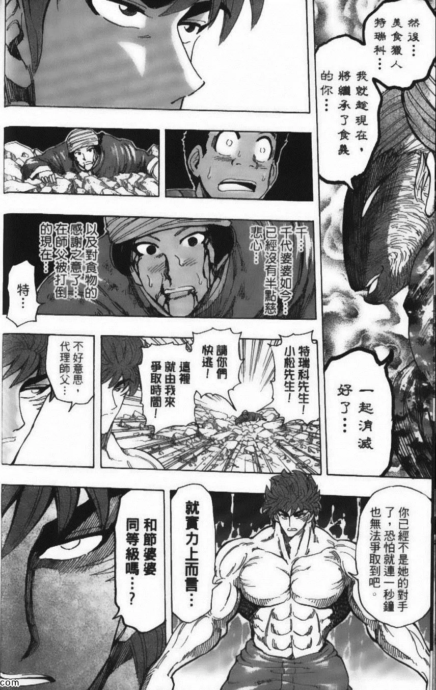 第22卷 第16页
