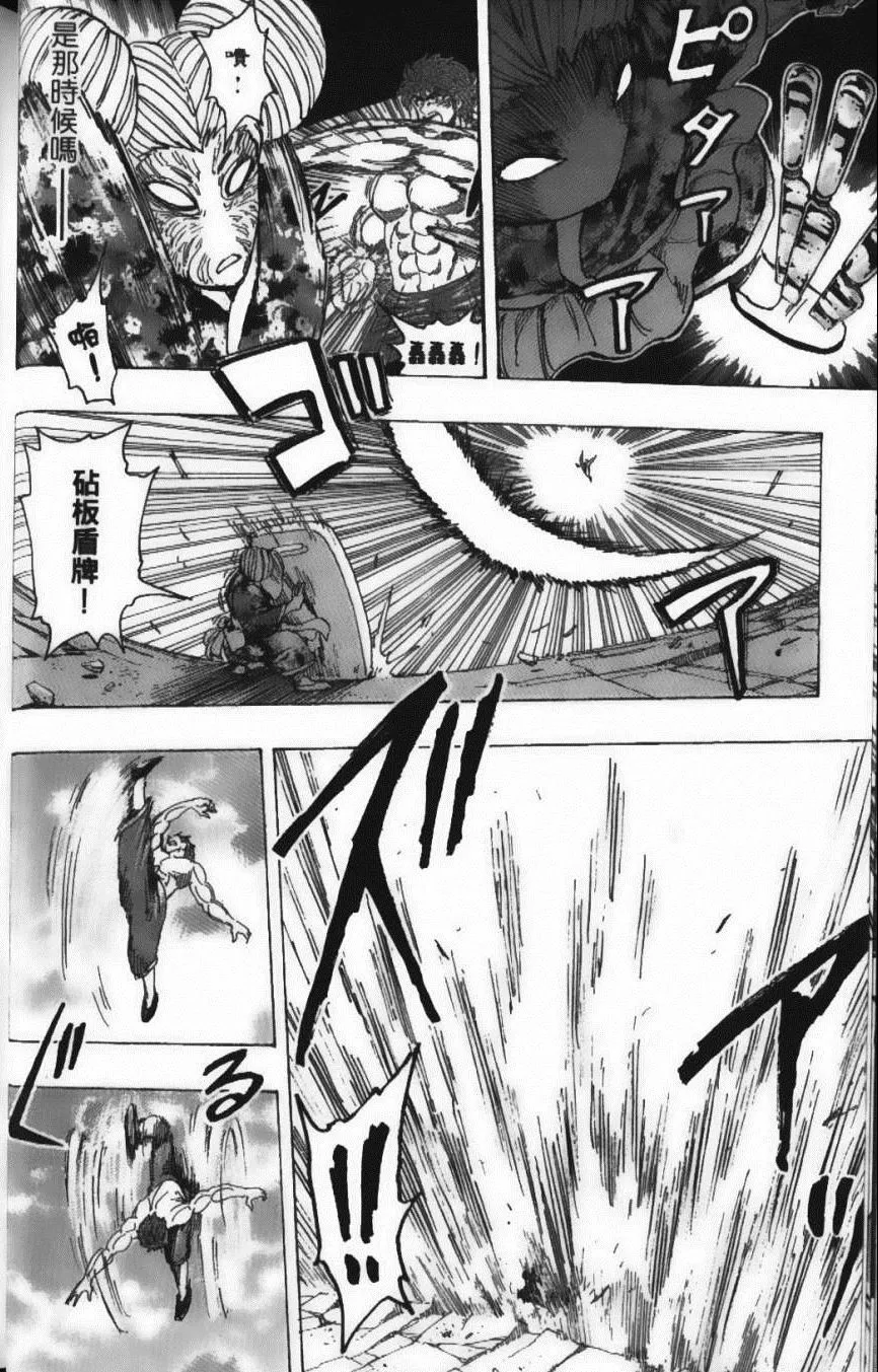 第22卷 第20页