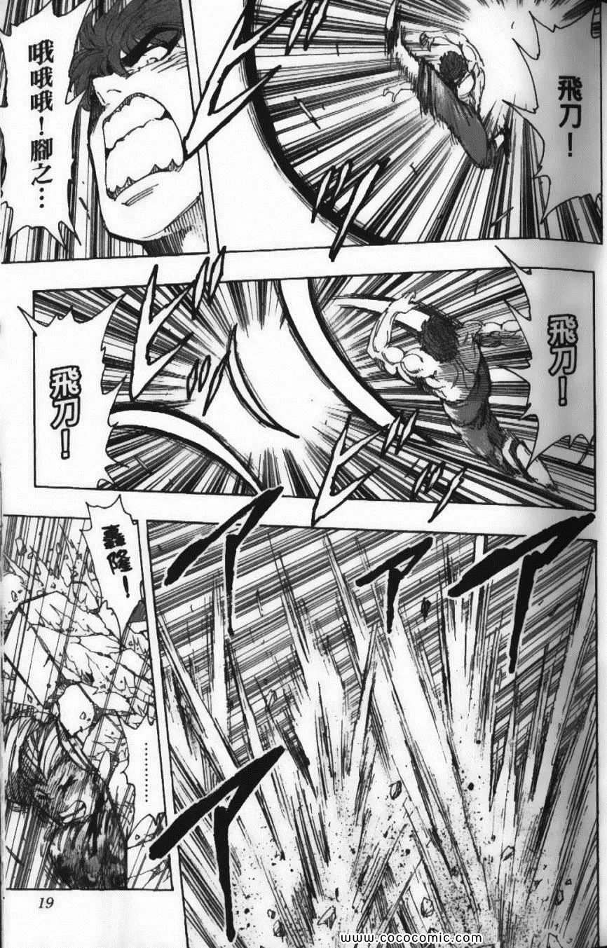 第22卷 第21页
