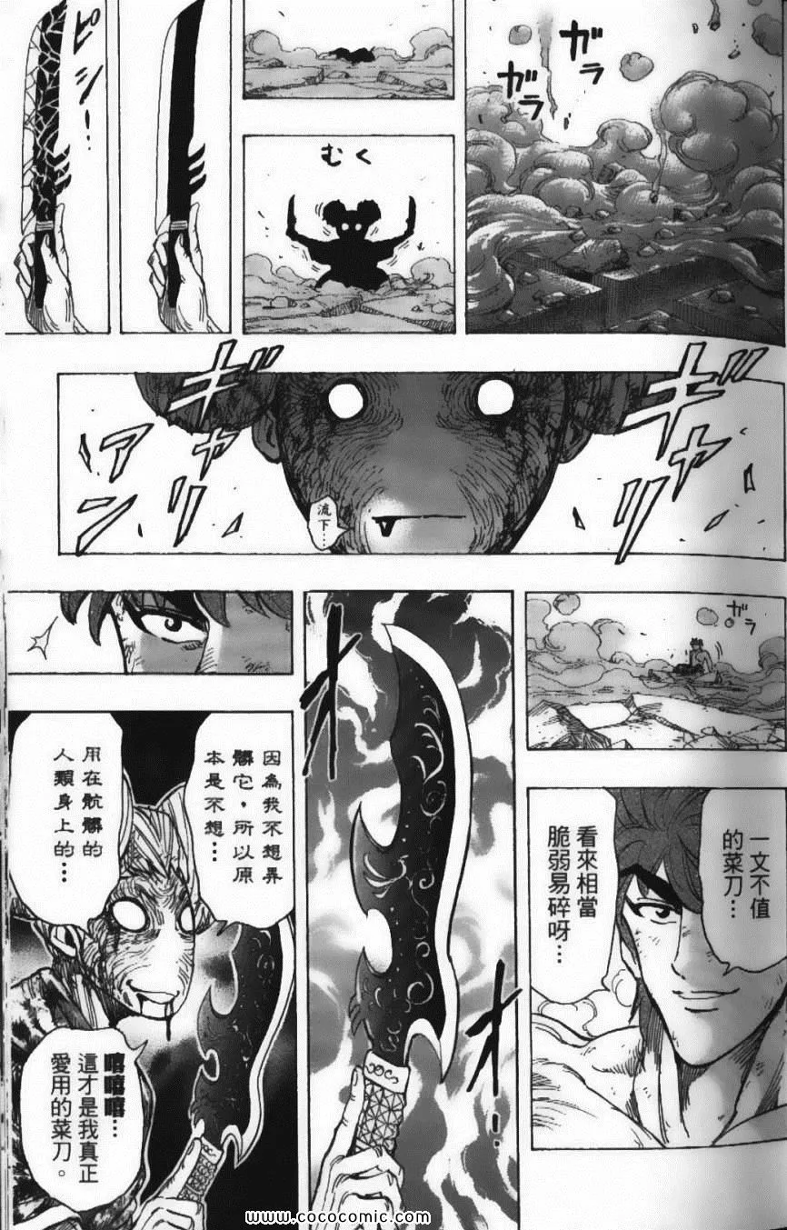 第22卷 第25页