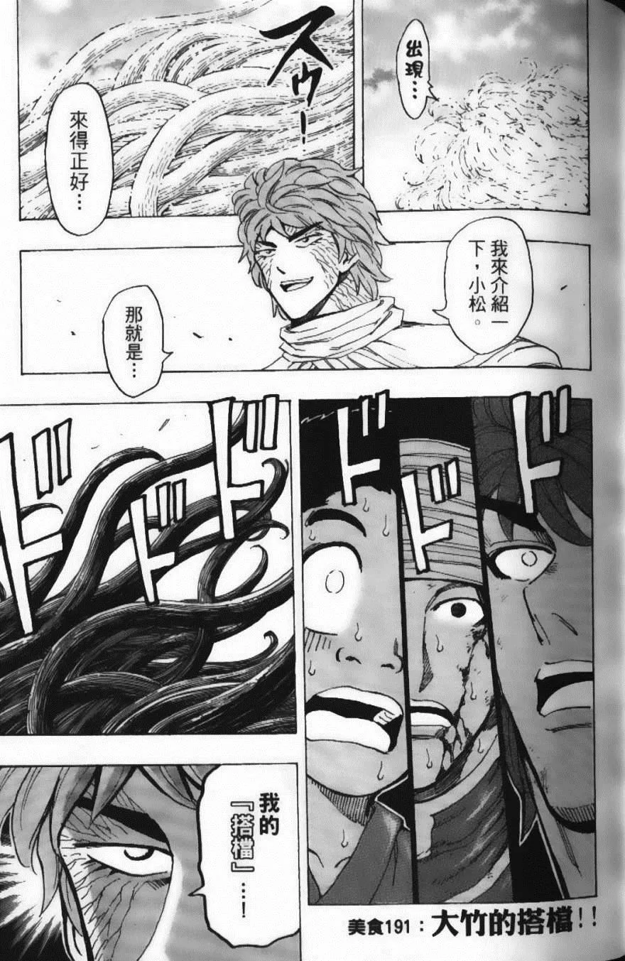 第22卷 第29页