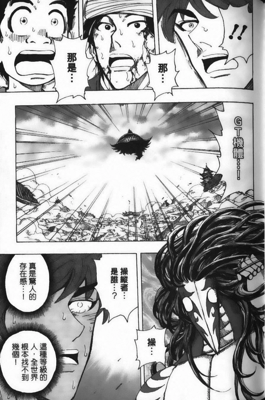 第22卷 第31页