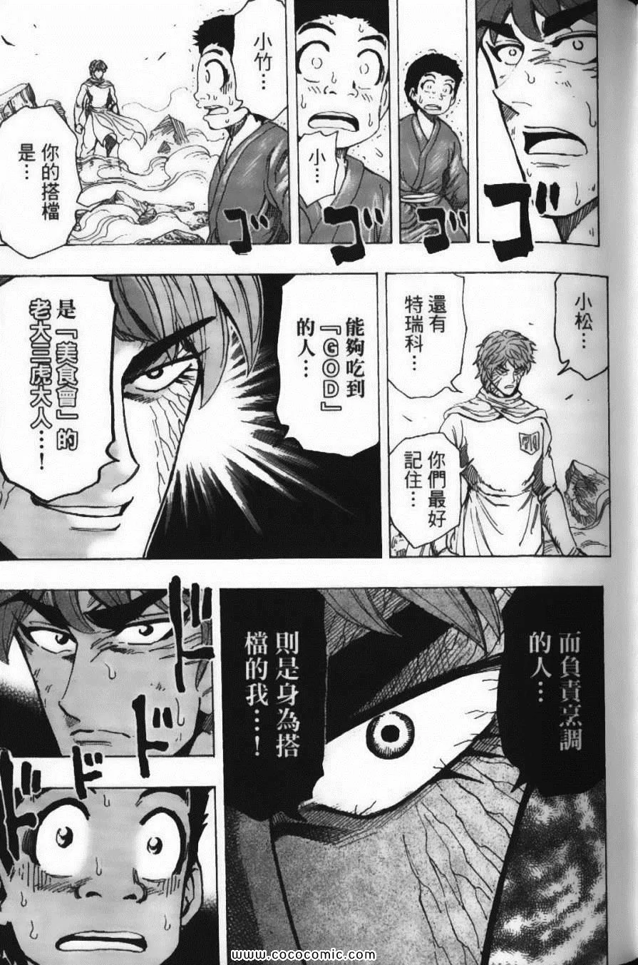 第22卷 第33页