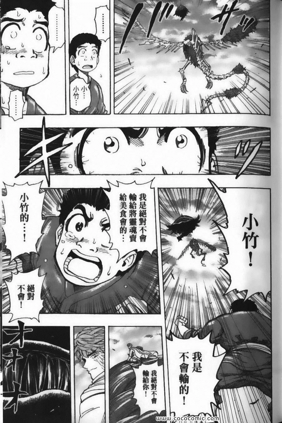 第22卷 第35页
