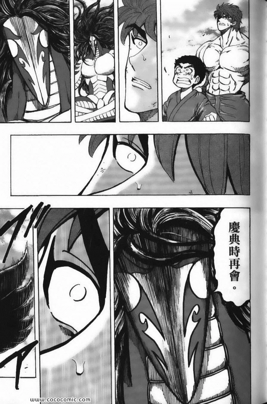 第22卷 第37页