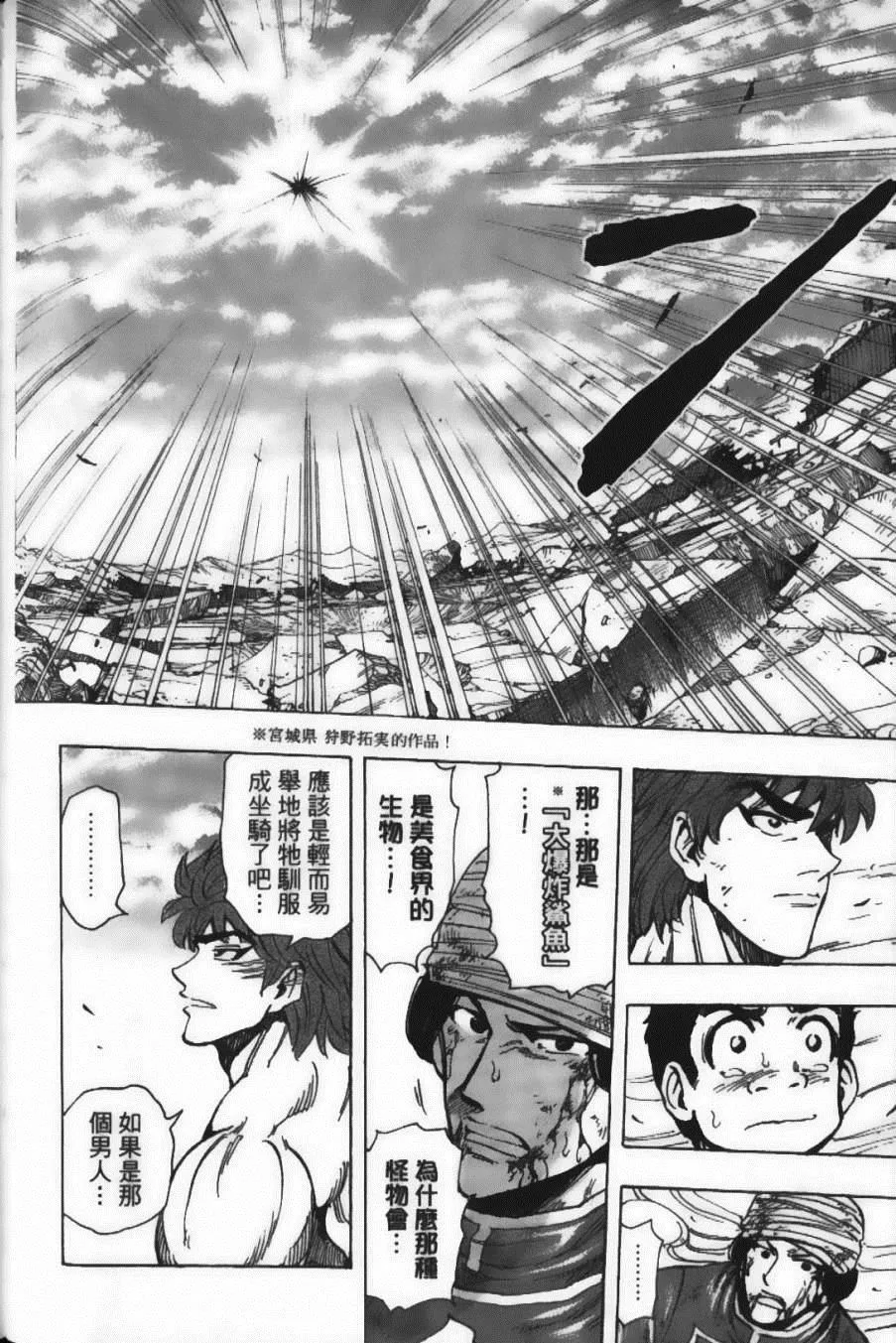 第22卷 第38页
