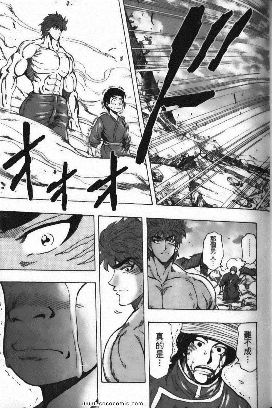 第22卷 第39页