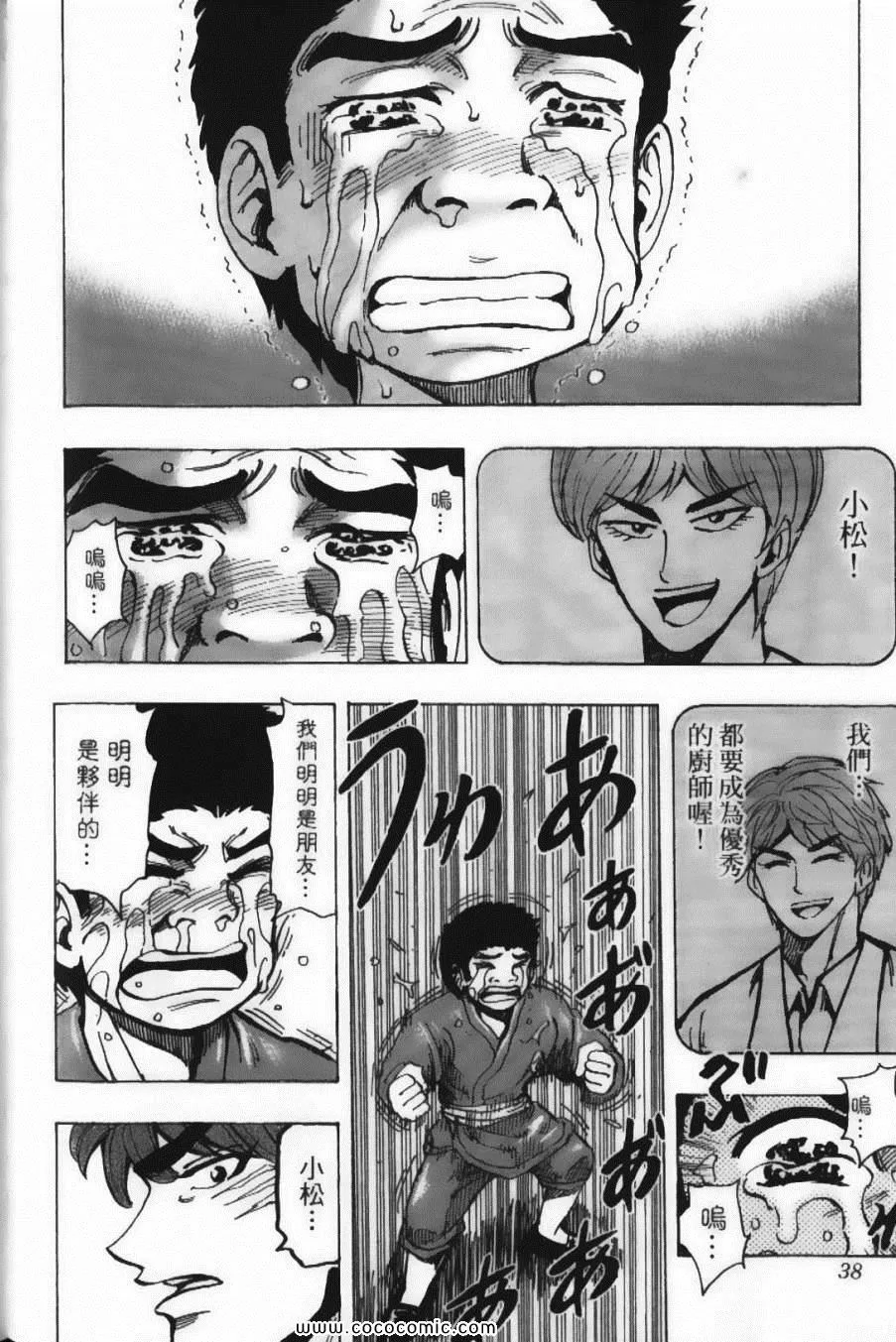 第22卷 第40页