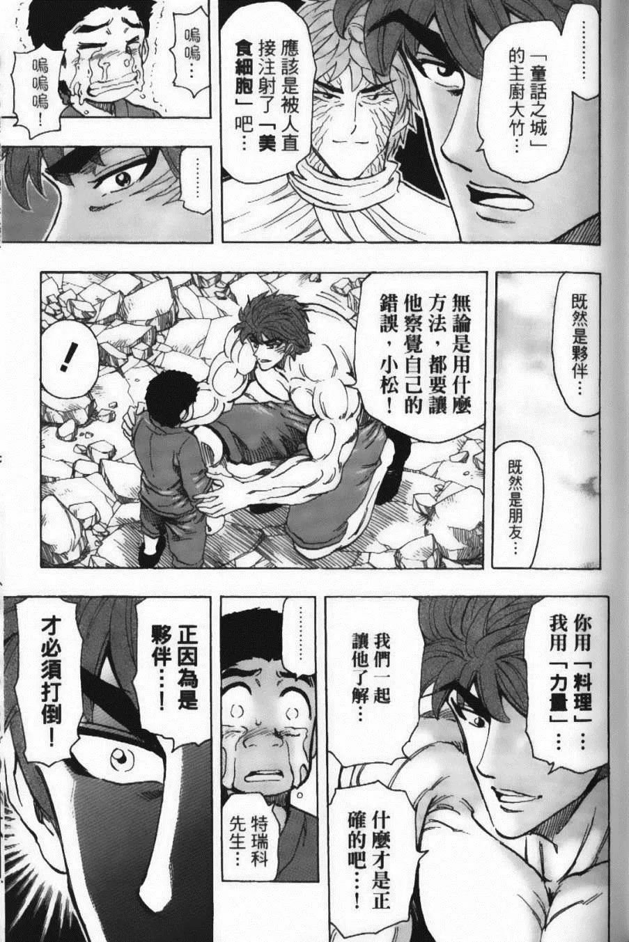 第22卷 第41页