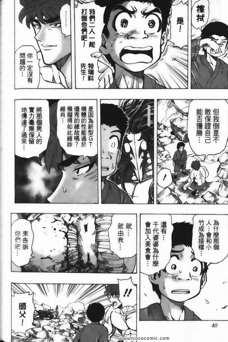 第22卷 第42页