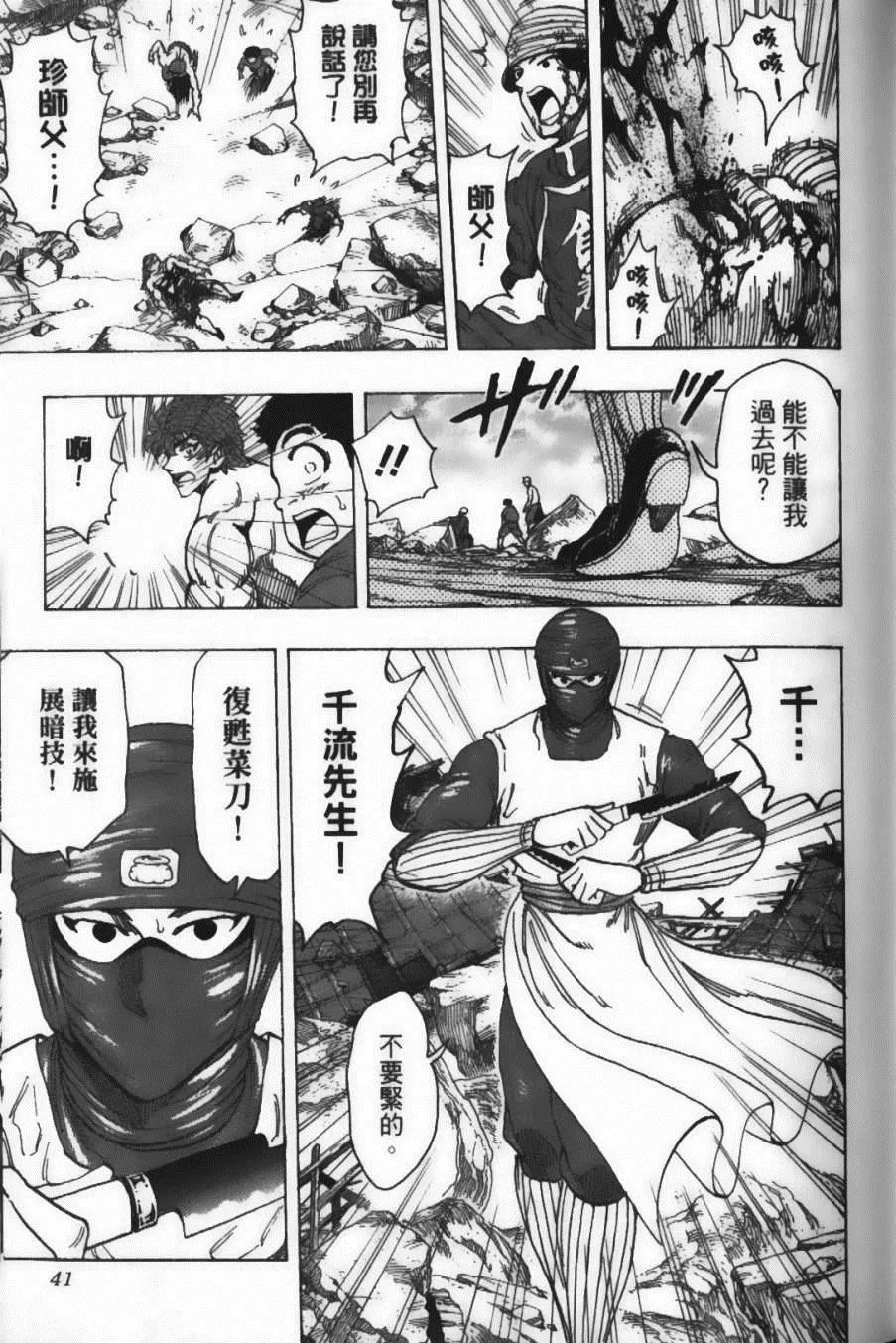 第22卷 第43页