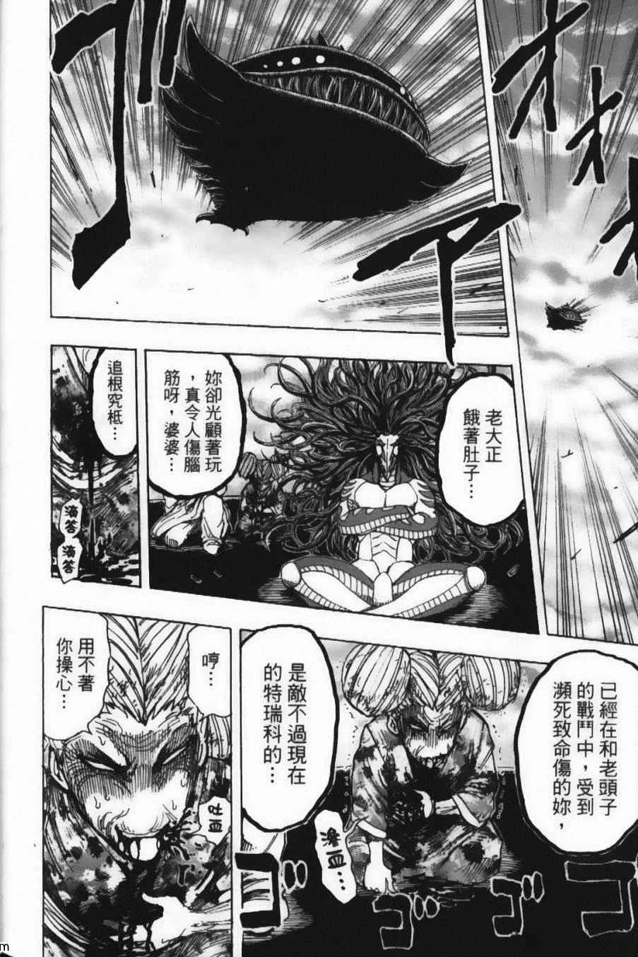 第22卷 第44页