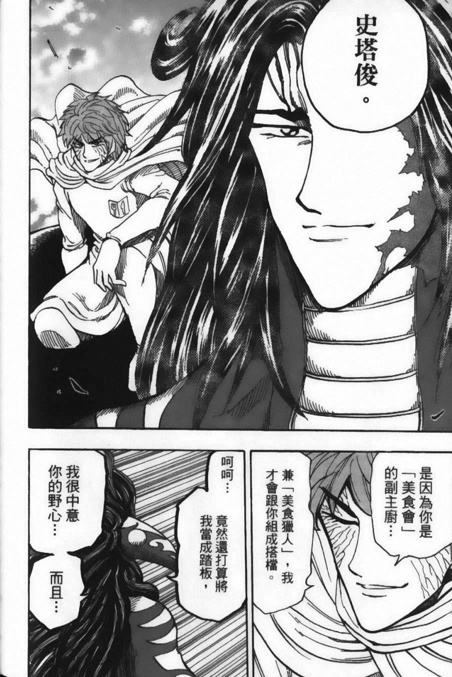 第22卷 第46页