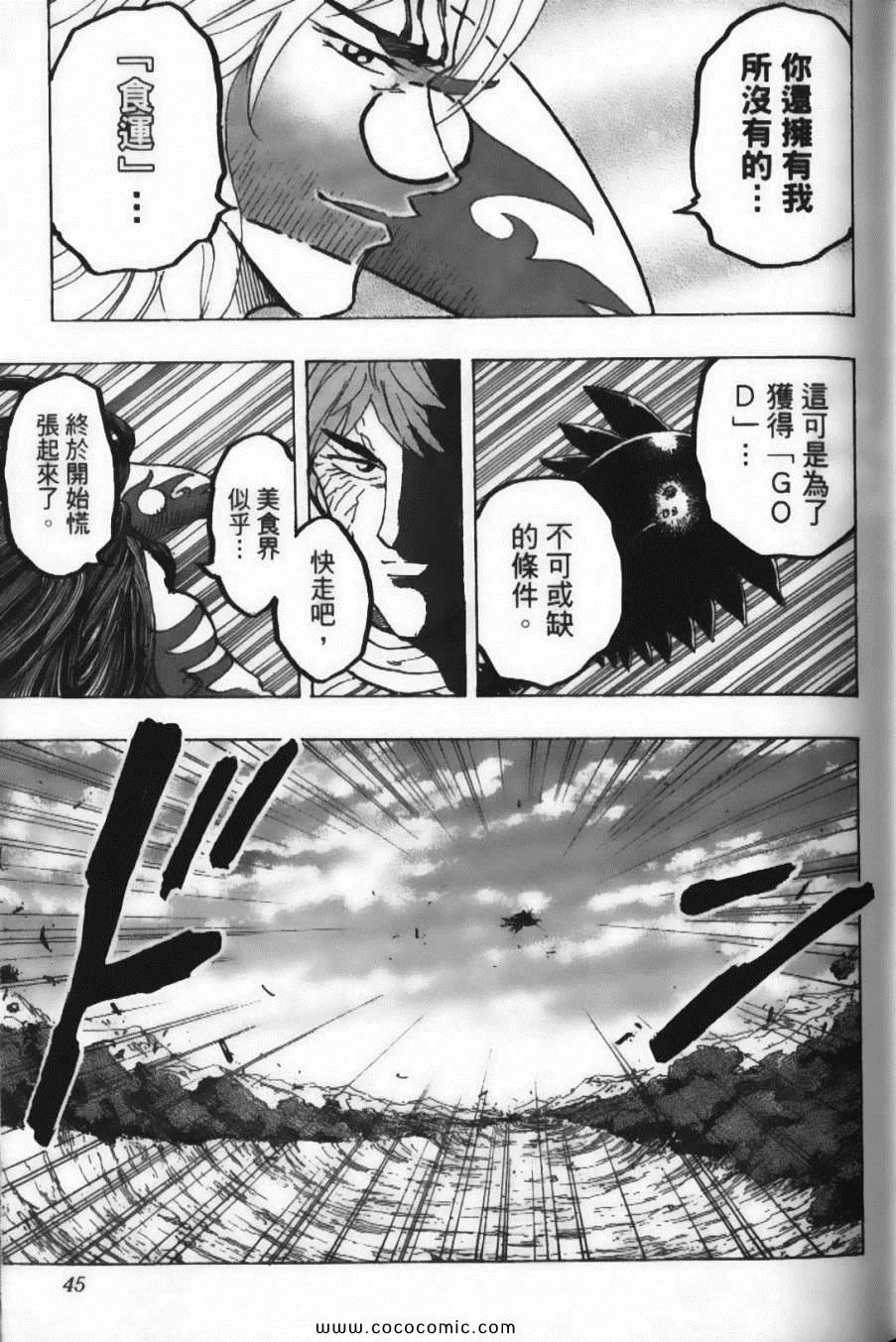 第22卷 第47页