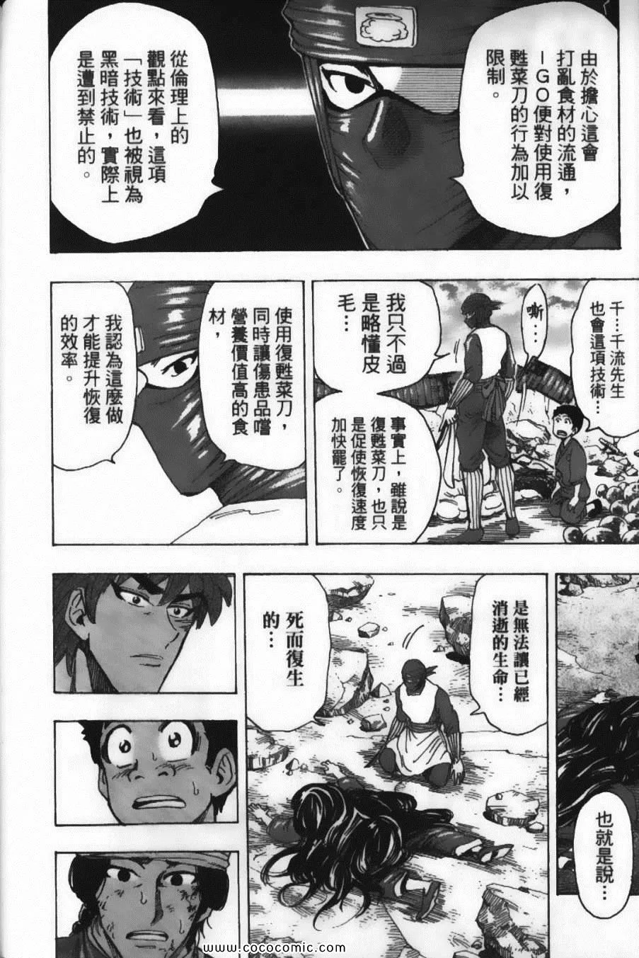 第22卷 第54页