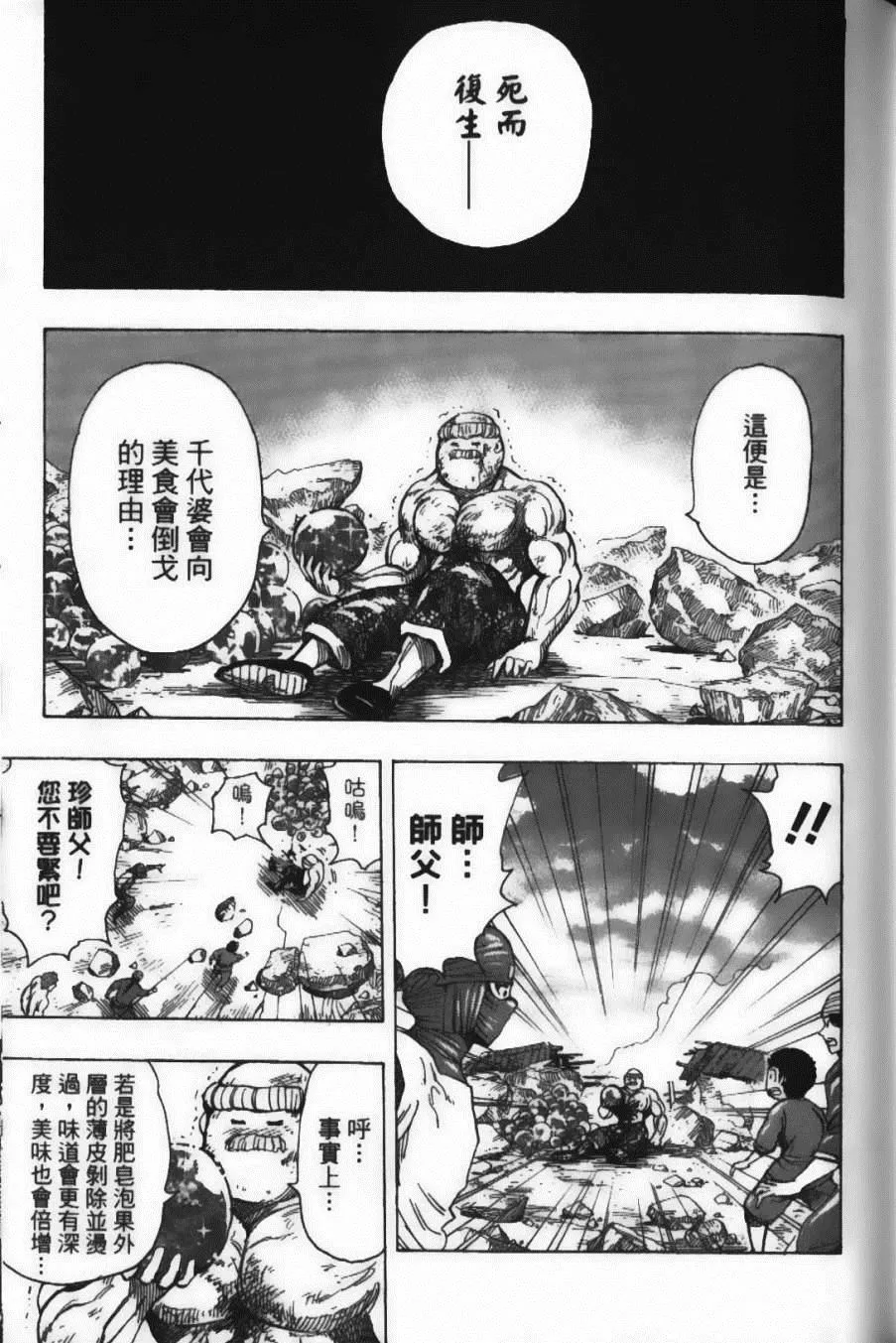 第22卷 第55页