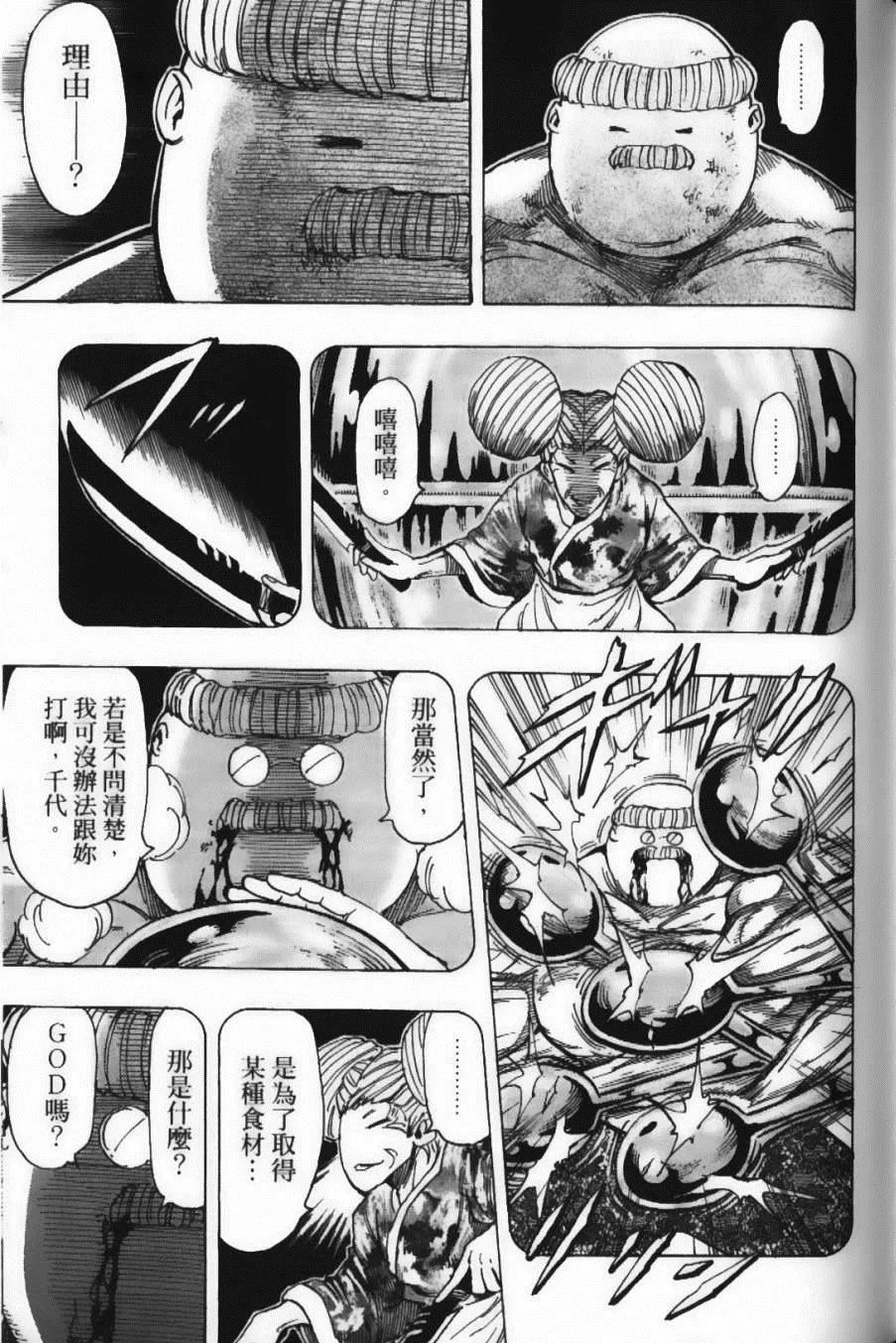 第22卷 第57页