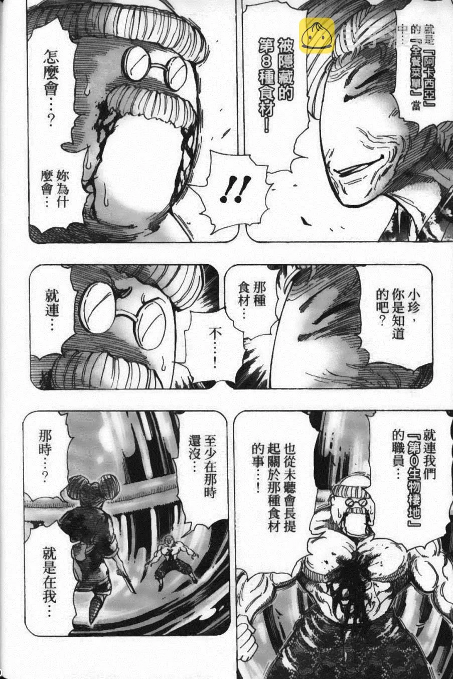 第22卷 第58页