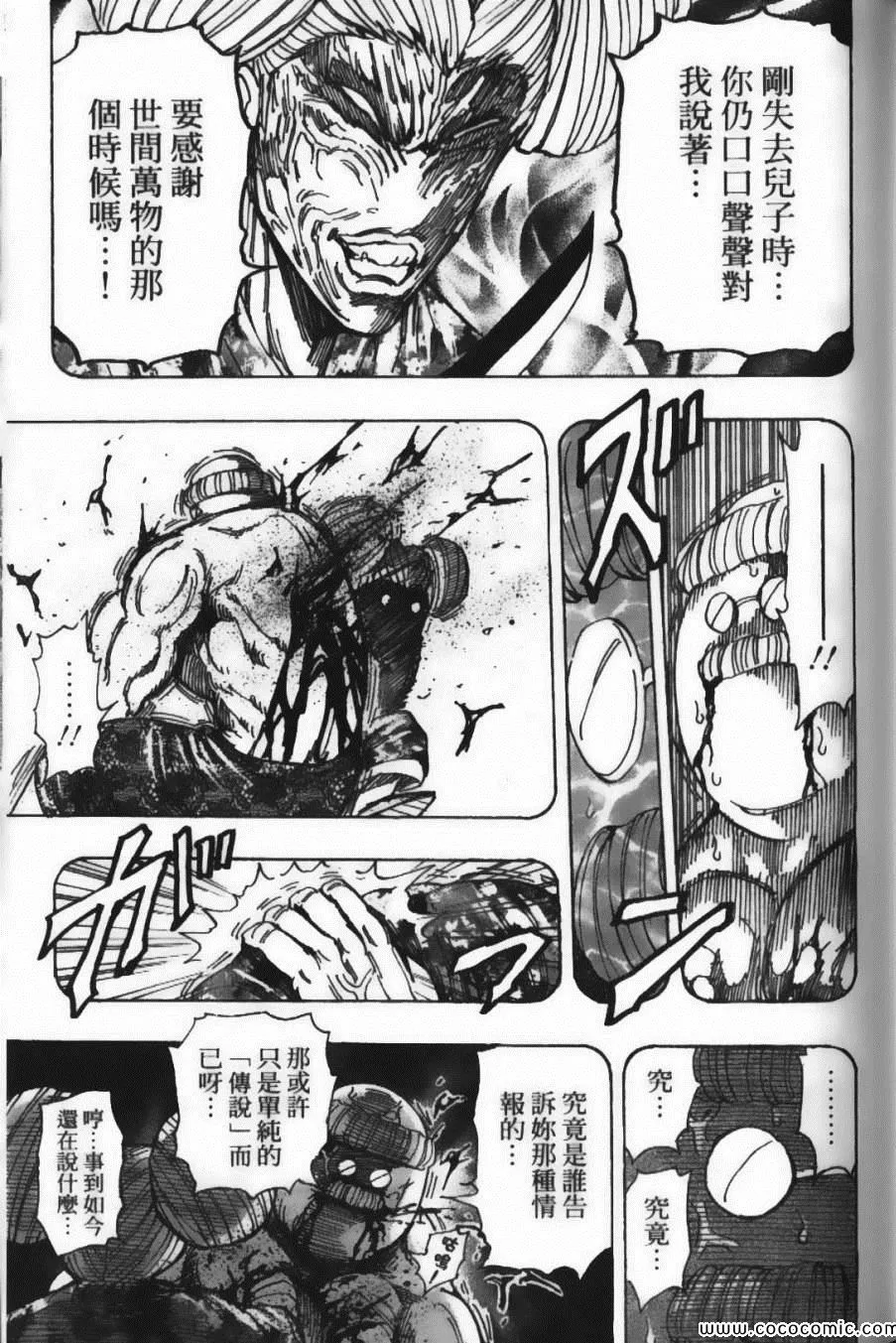 第22卷 第59页