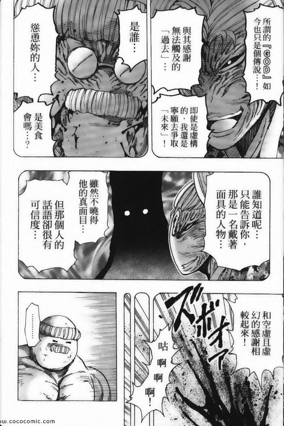 第22卷 第60页