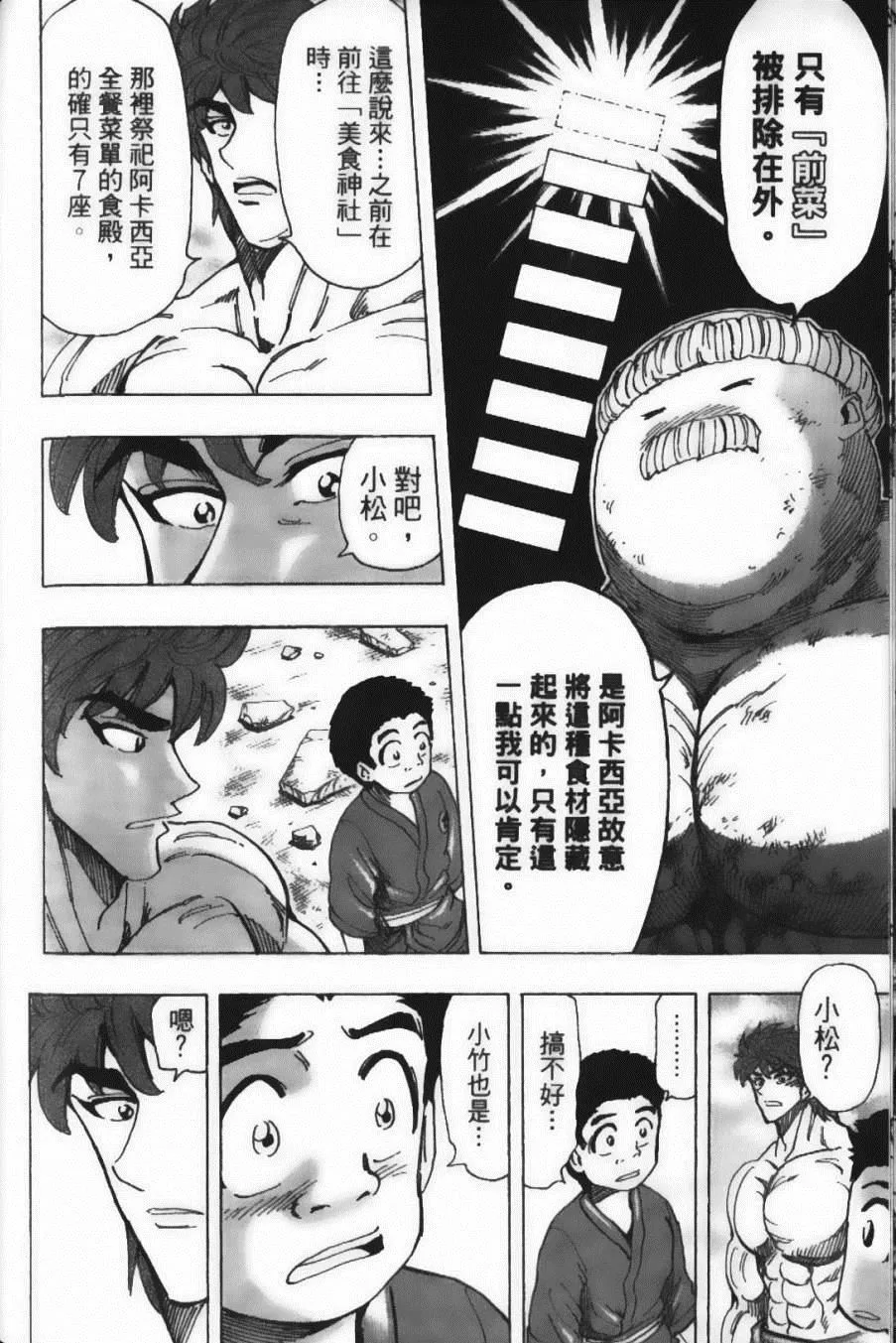 第22卷 第62页
