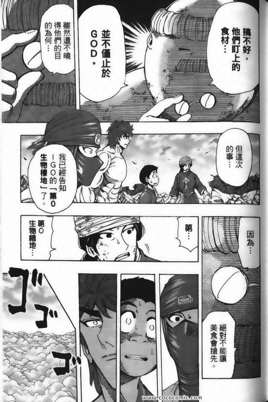 第22卷 第63页